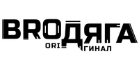 BRODJAGA ORIGINAL
